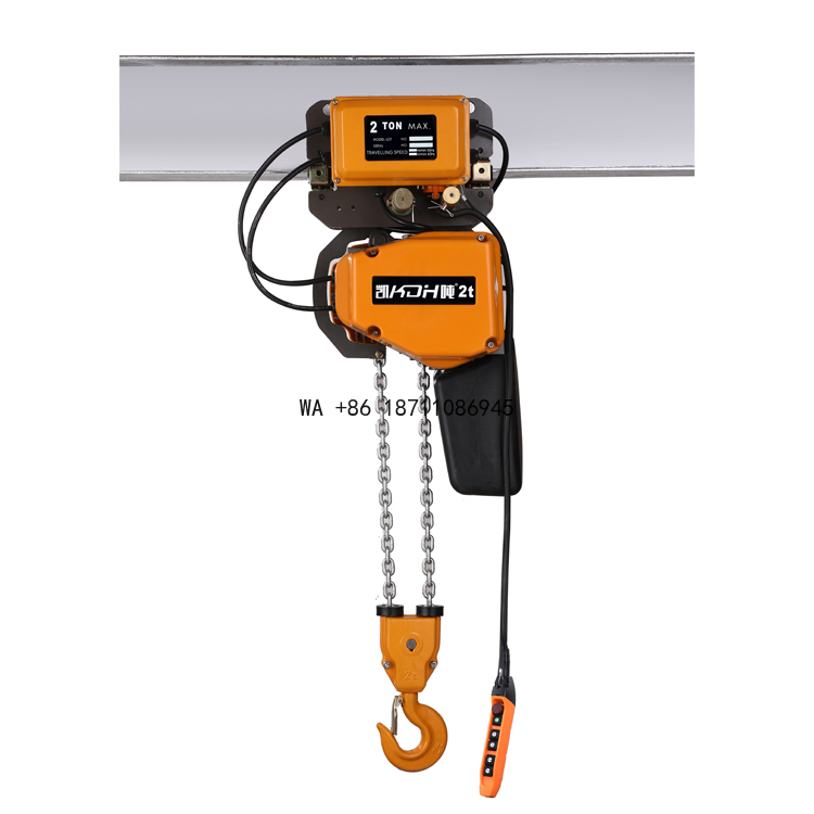 Car Jack - รอกโซ่ไฟฟ้า 2 ตัน 380V พร้อมรถเข็นแบบแมนนวล อุปกรณ์ยกของอุตสาหกรรม