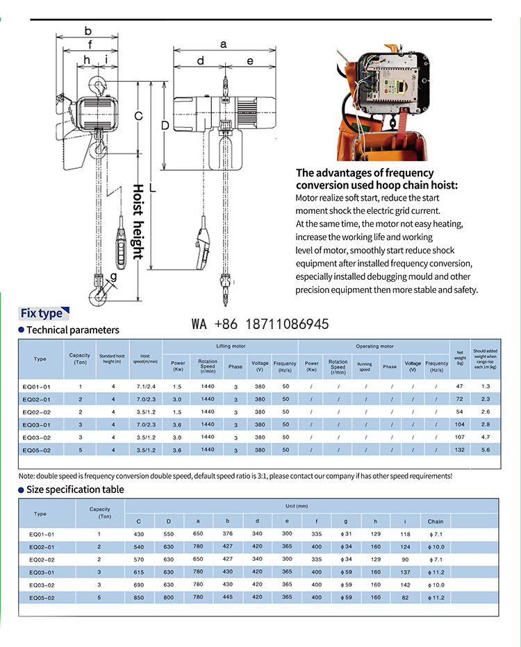 Car Jack - รอกโซ่ไฟฟ้าแบบตะขอ 2 ตัน ความเร็วสองระดับ สำหรับประตูโรงรถ