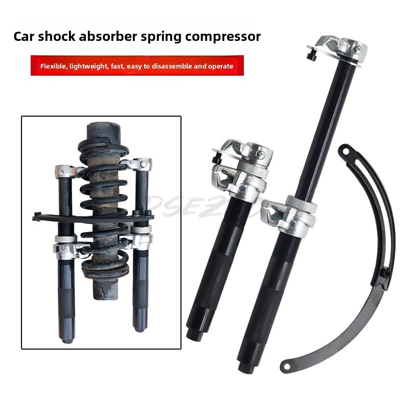 เครื่องอัดสปริงโช้คอัพ - เครื่ - Spring Compressor Tool บทวิจารณ์และราคา