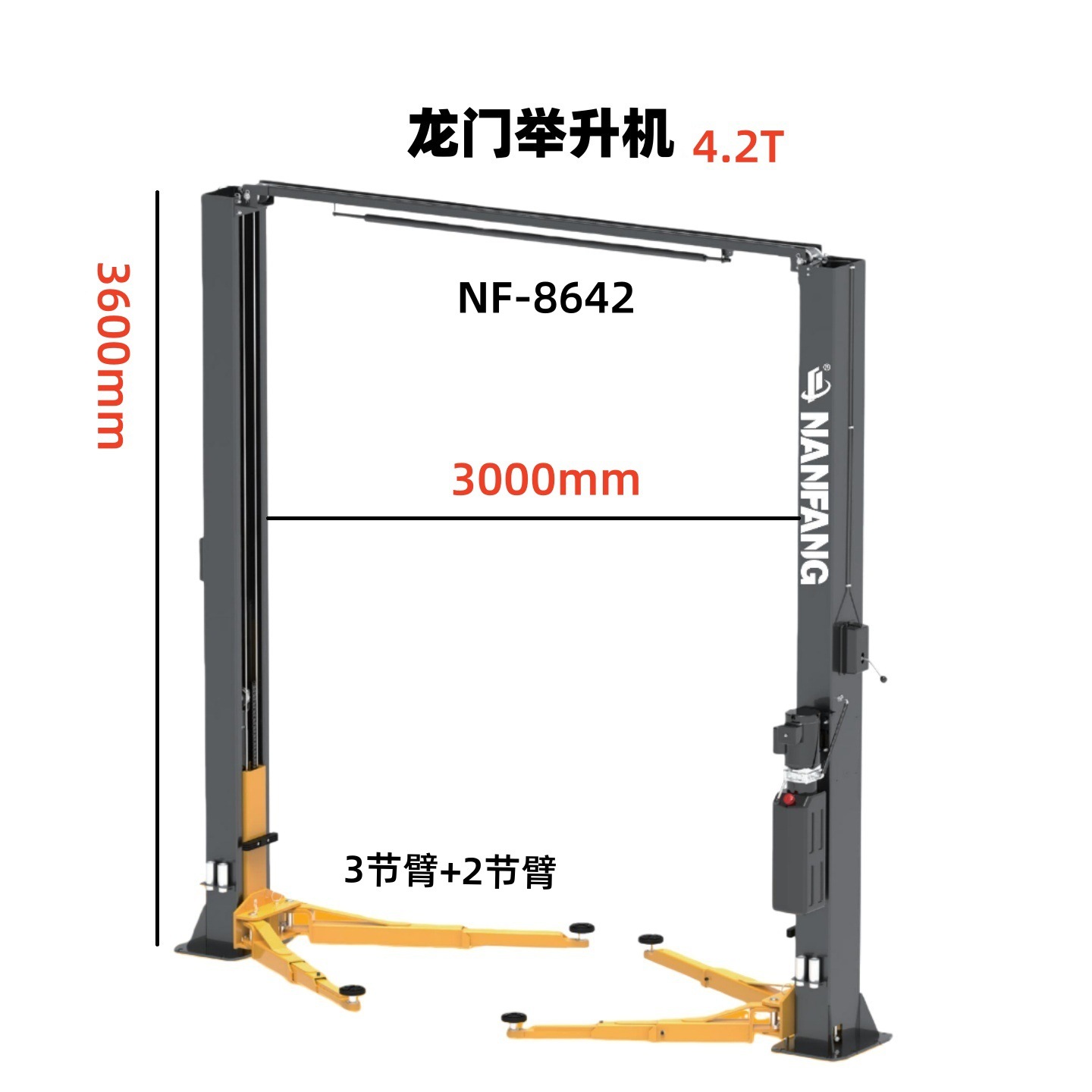 ลิฟท์ยกรถแบบสองเสา Nanfang 5T  - Car Lift บทวิจารณ์และราคา