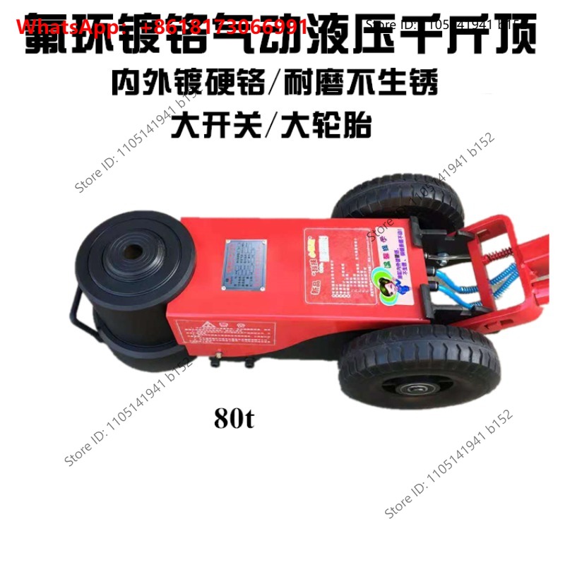 แม่แรงลมแนวนอน ซ่อมยางรถยนต์ เ - Car Jack บทวิจารณ์และราคา
