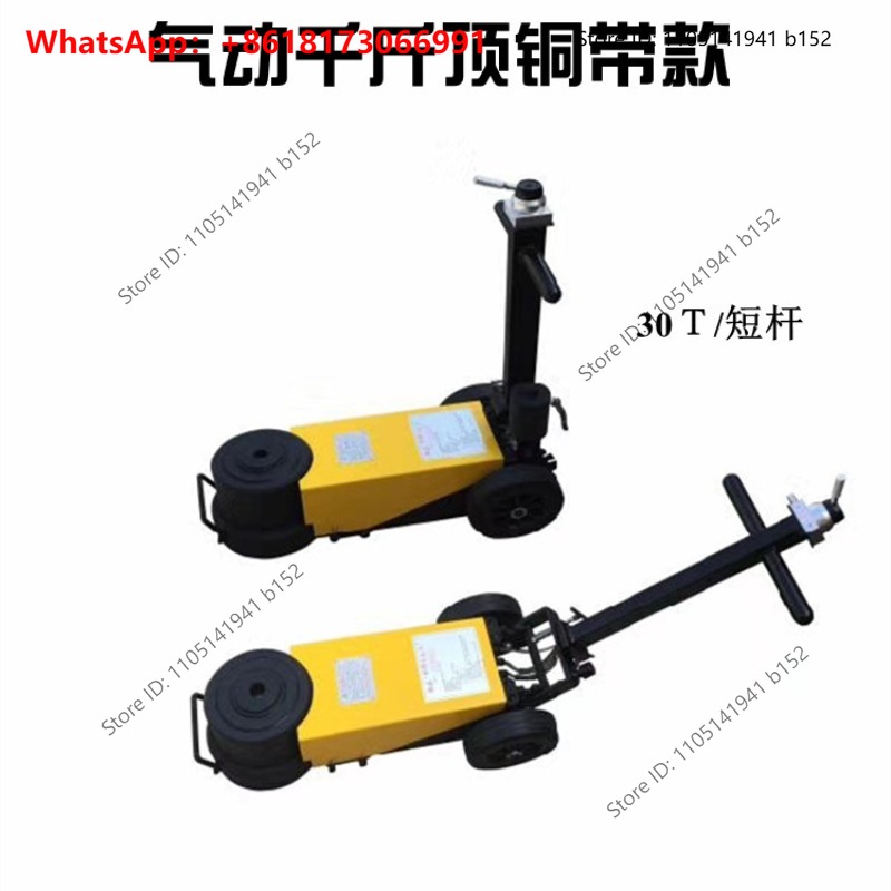 แม่แรงลมแนวนอน ซ่อมยางรถยนต์ เ - Car Jack บทวิจารณ์และราคา